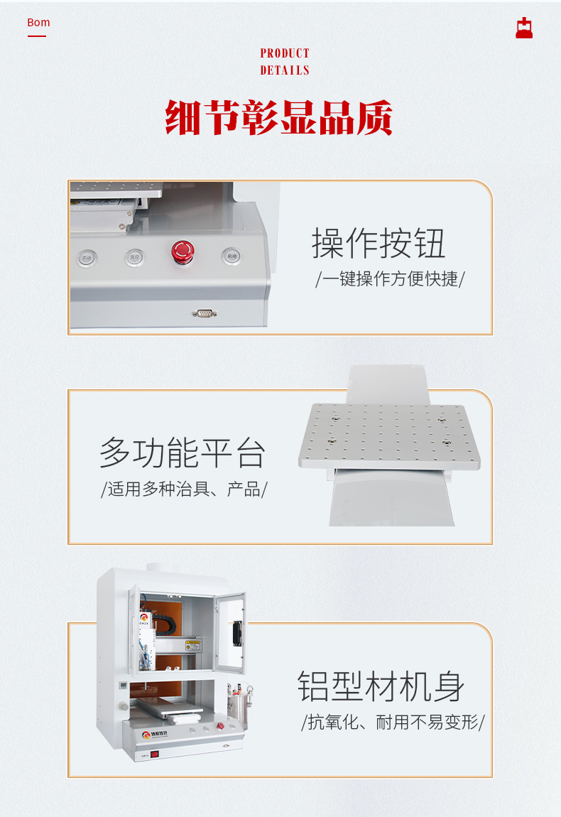 05-產品細節.jpg