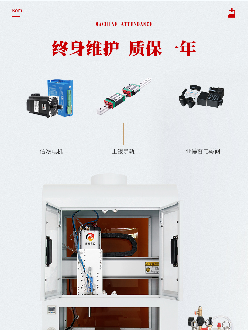 09-質保.jpg