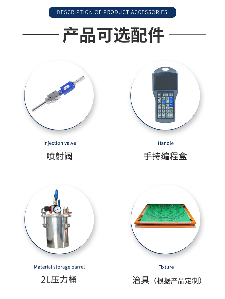 03-產品配件.jpg