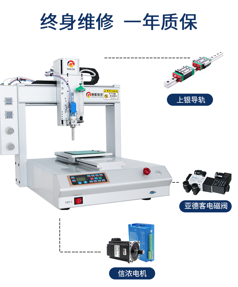 09-質保.jpg