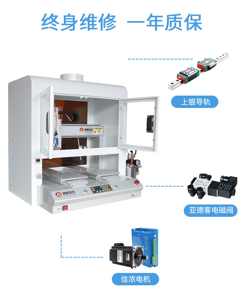 09-質保.jpg