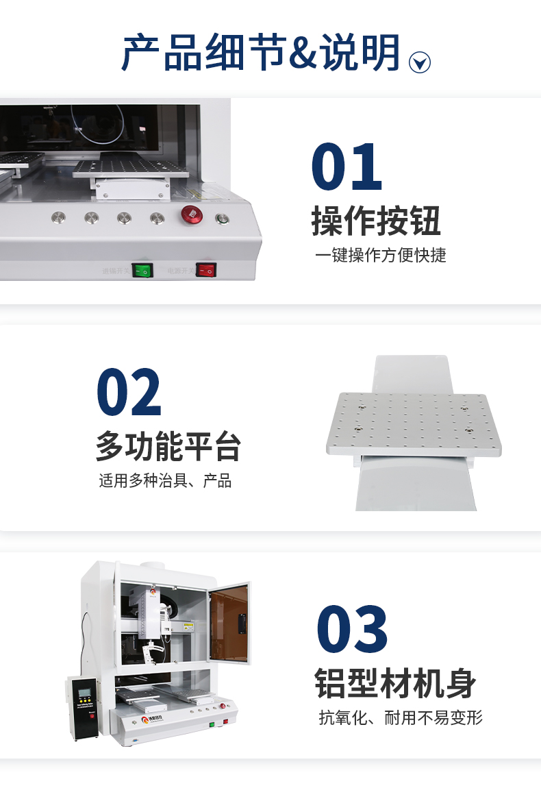 05-產品細節(jié).jpg