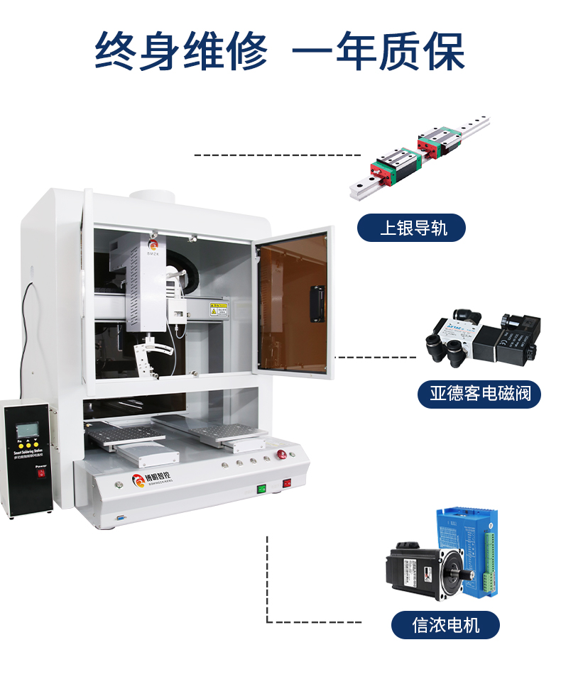 09-質保.jpg