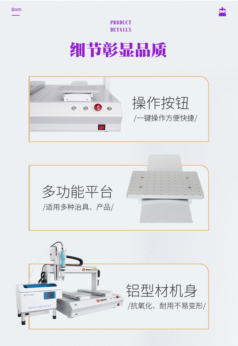 05-產品細節.jpg