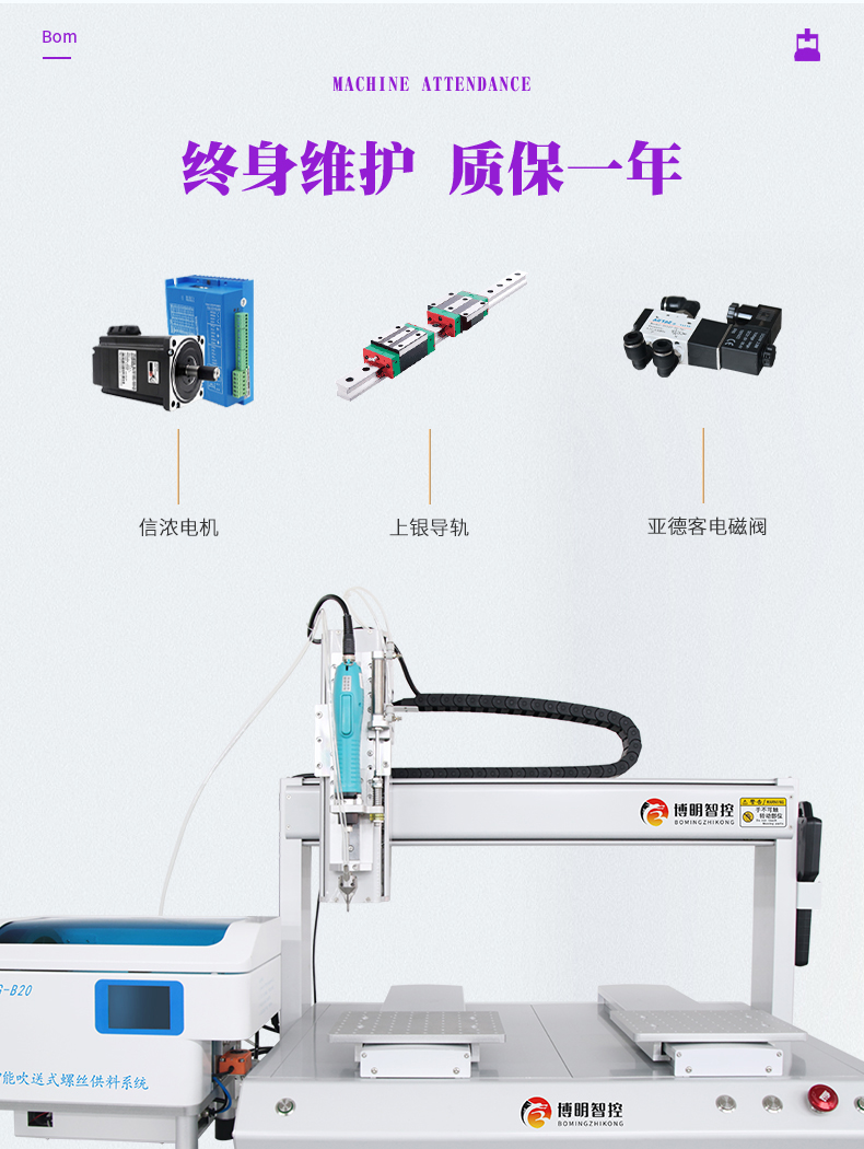 09-質保.jpg