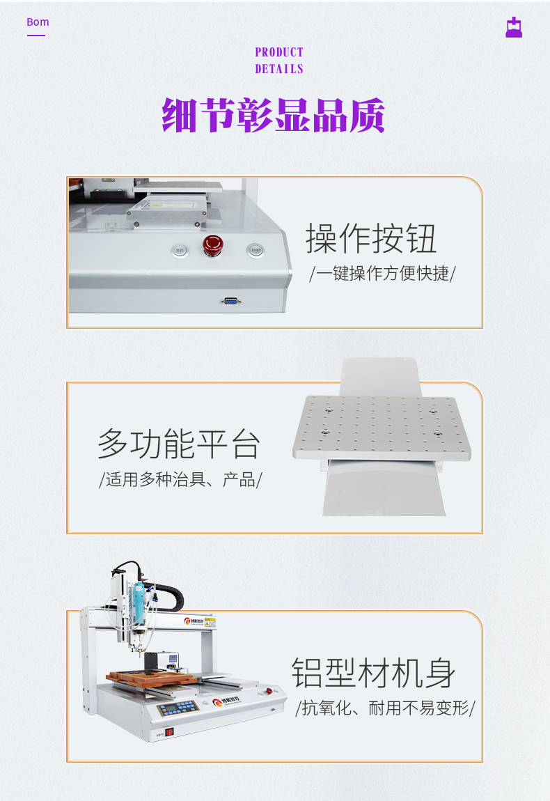 05-產品細節.jpg