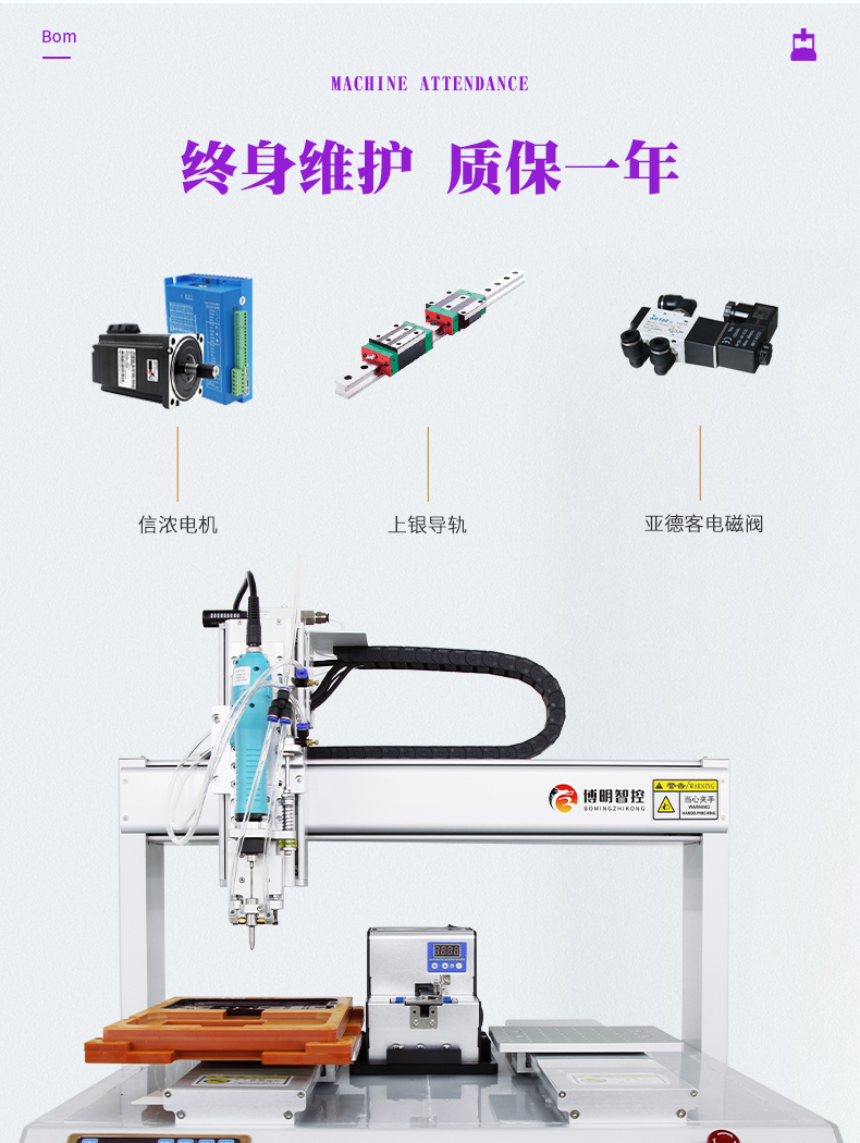 09-質保.jpg